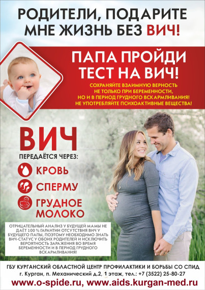 БЕЗОПАСНОСТЬ.
