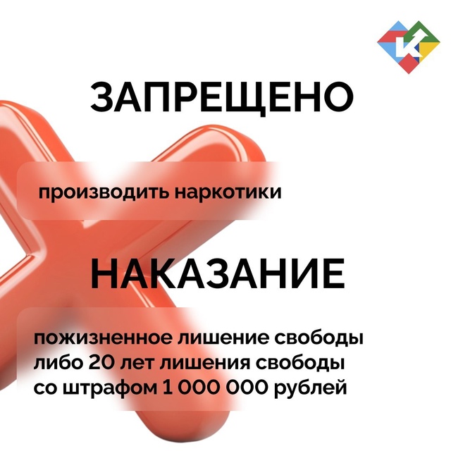 БЕЗОПАСНОСТЬ.