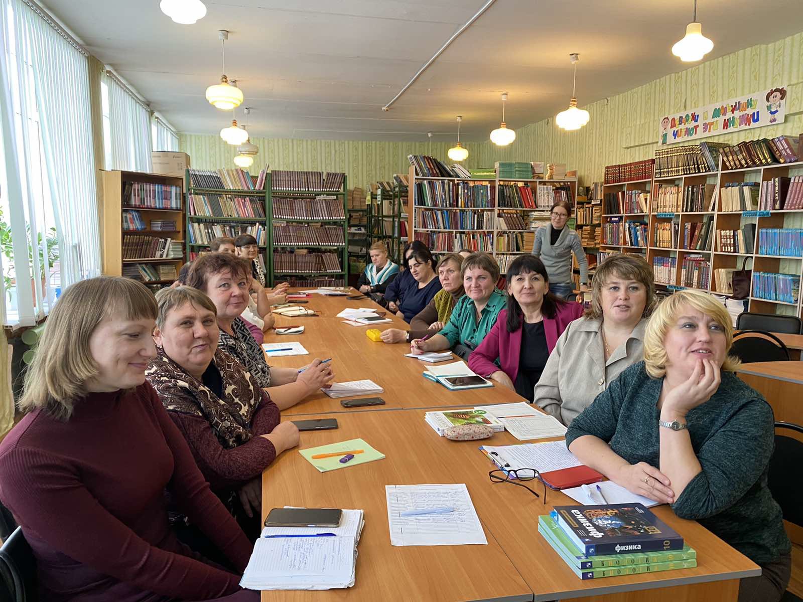 Заседание районного методического объединения школьных библиотекарей.