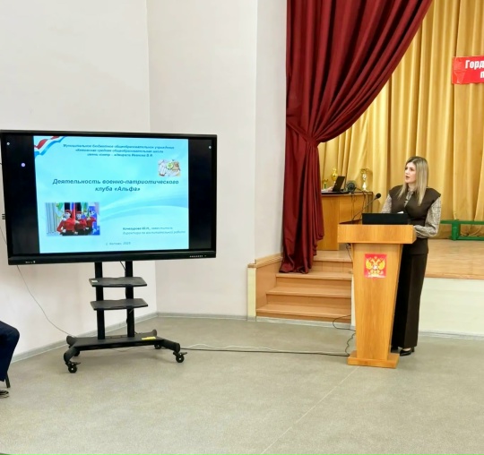 РЕГИОНАЛЬНАЯ ОТКРЫТАЯ ПЛОЩАДКА.