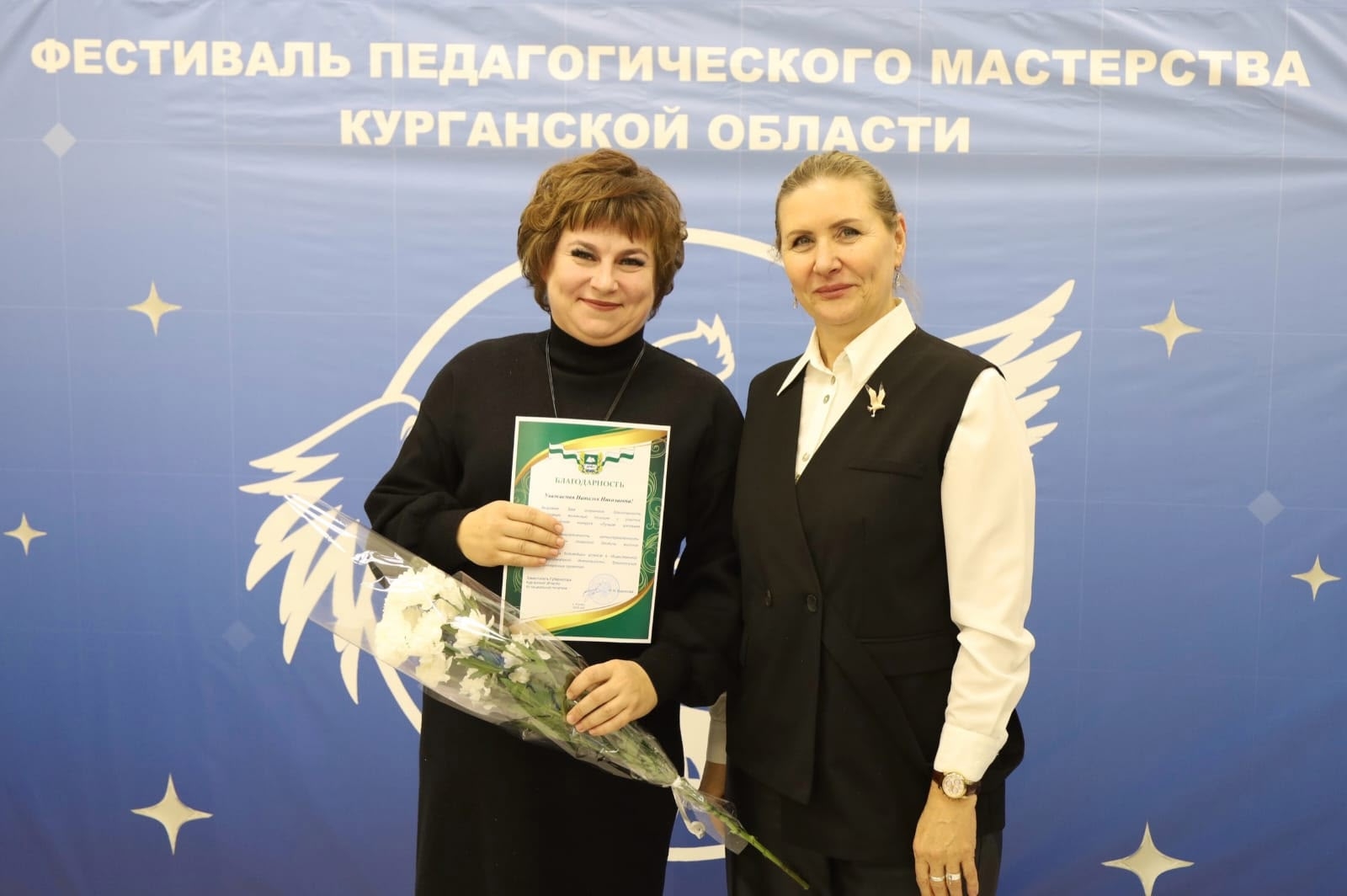 Методическая работа.