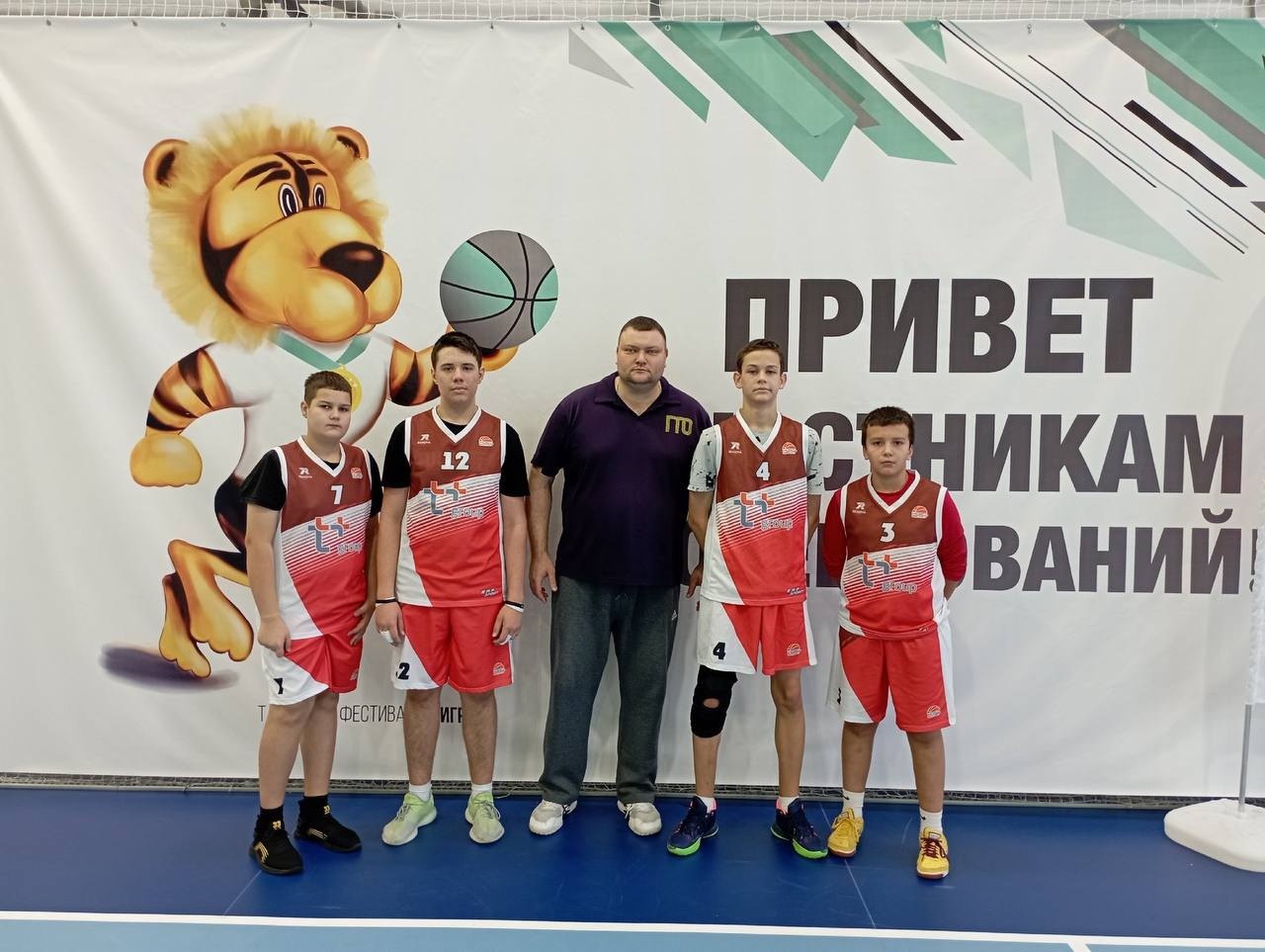 Всероссийский фестиваль детского дворового баскетбола.
