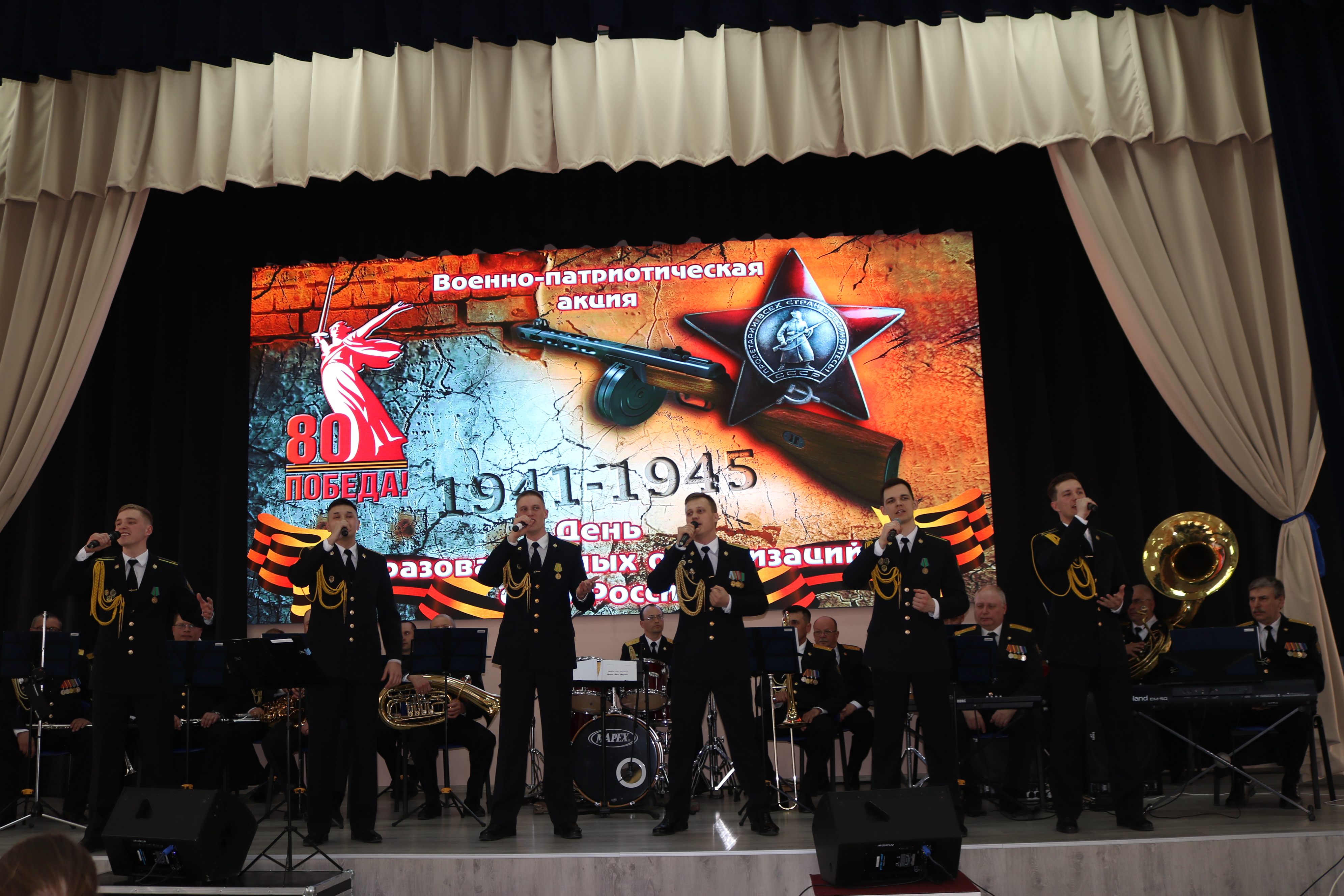 80 лет ПОБЕДЫ.