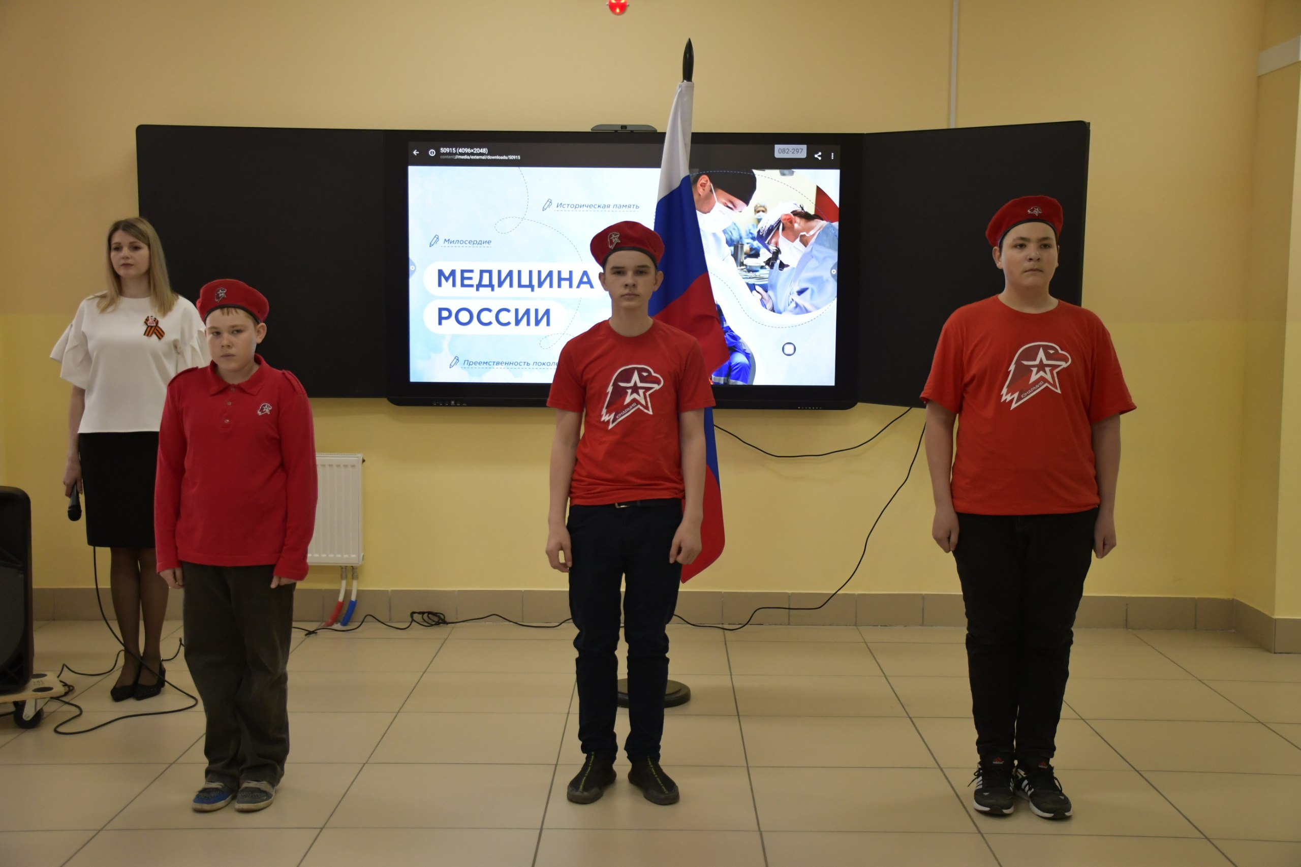Вынос флага. Разговоры о важном.