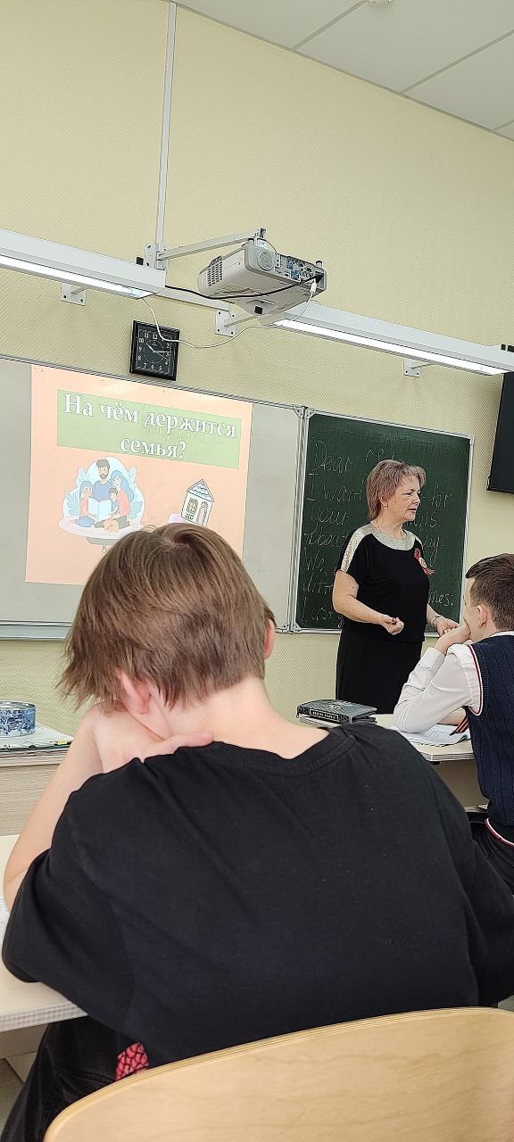 СЕМЬЕВЕДЕНИЕ.