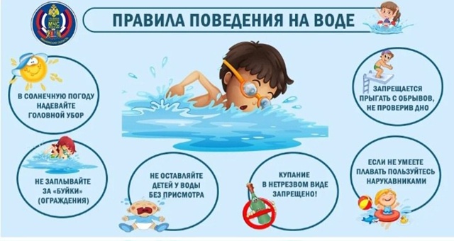 БЕЗОПАСНОСТЬ.
