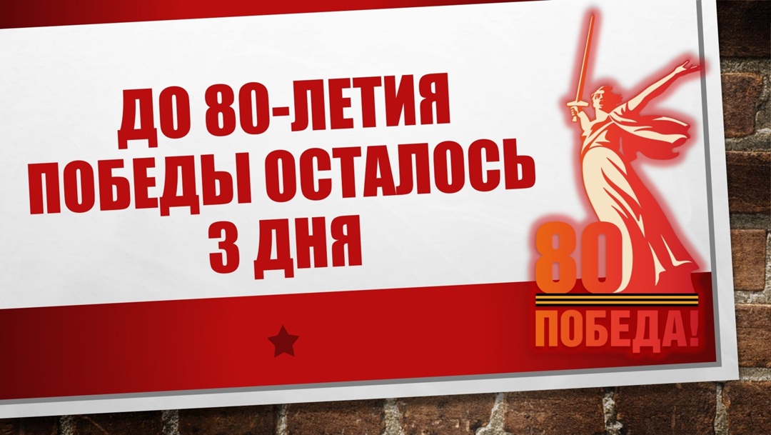 Вынос флага. Разговоры о важном.