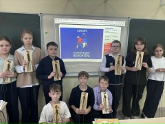 ДЕНЬ ДОБРОВОЛЬЦА.