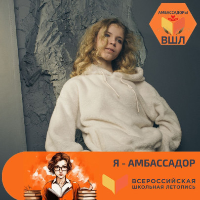 Всероссийский чемпионат юных писателей Всероссийский чемпионат юных писателей.